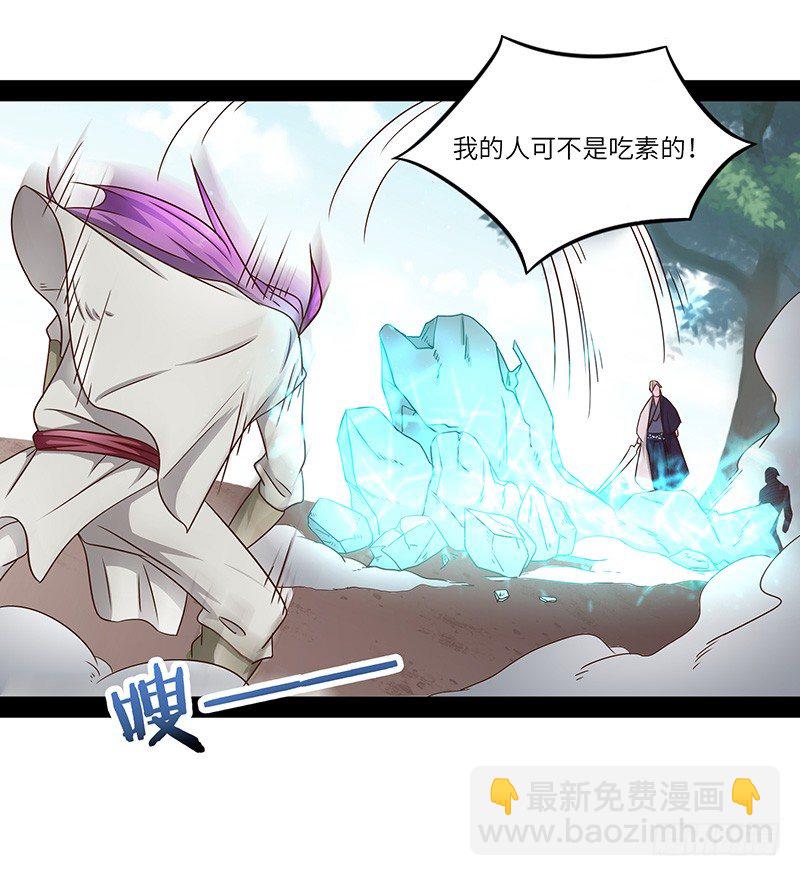 第26话 超越圣者的战斗-第27话