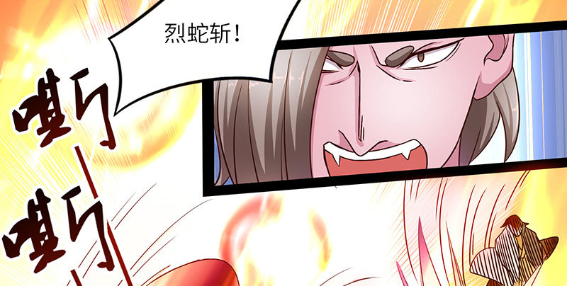 第26话 超越圣者的战斗-第27话