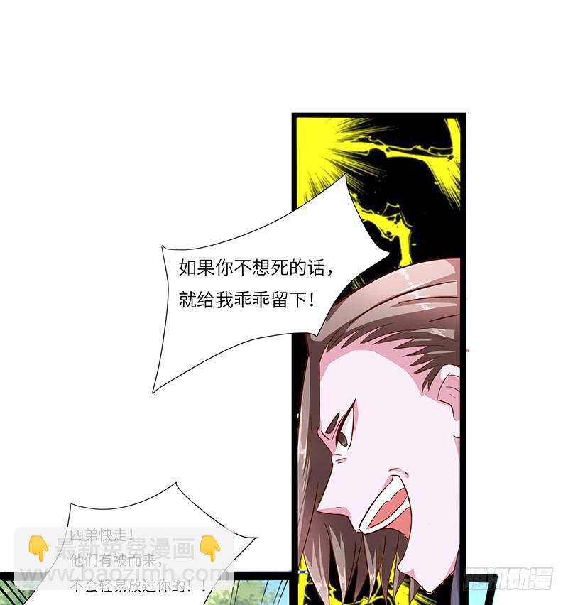 第26话 超越圣者的战斗-第27话