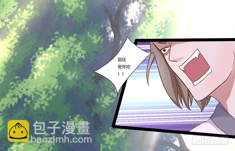 第26话 超越圣者的战斗-第27话