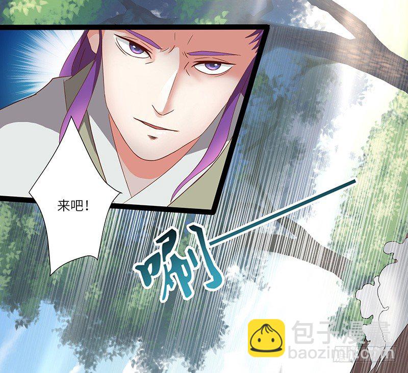 第26话 超越圣者的战斗-第27话