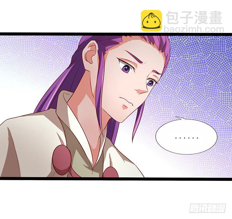 第28话 闯下大祸-第29话