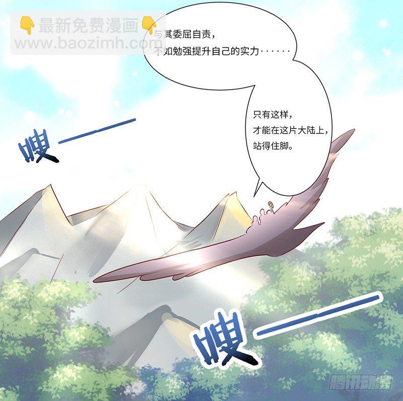 第28话 闯下大祸-第29话