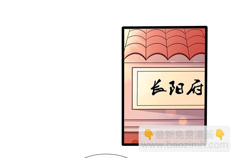 第28话 闯下大祸-第29话