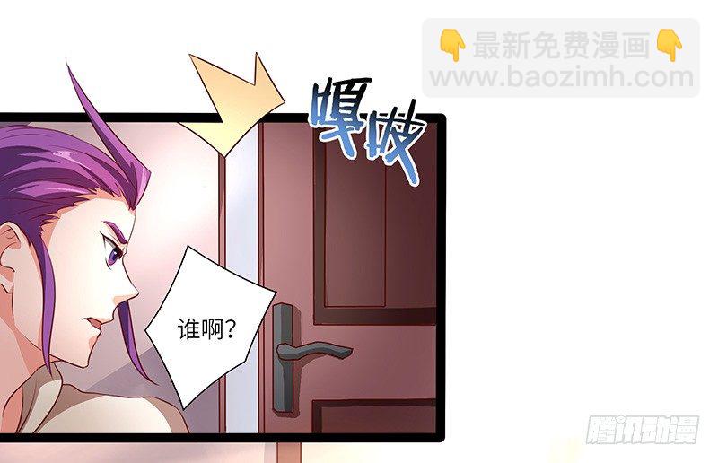 第28话 闯下大祸-第29话