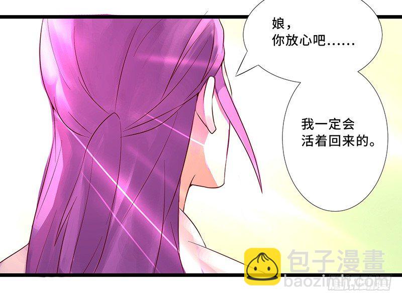 第30话 背井离乡-第31话