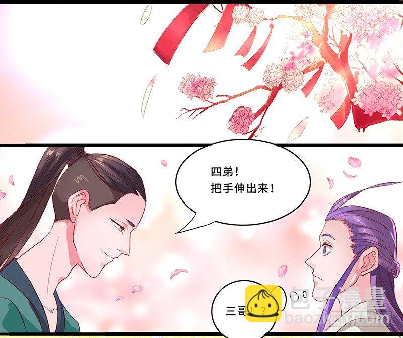 第30话 背井离乡-第31话