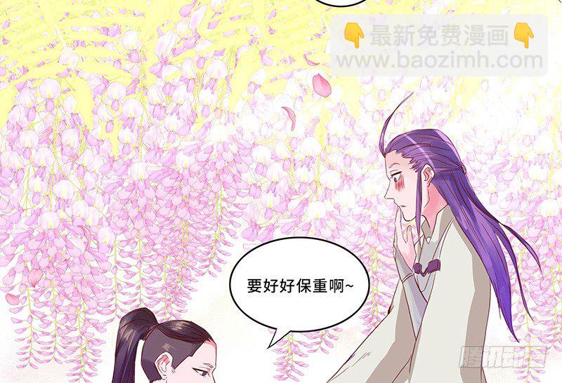 第30话 背井离乡-第31话