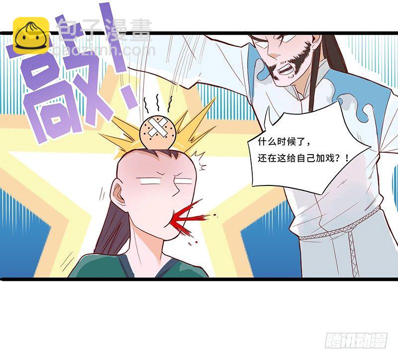 第30话 背井离乡-第31话