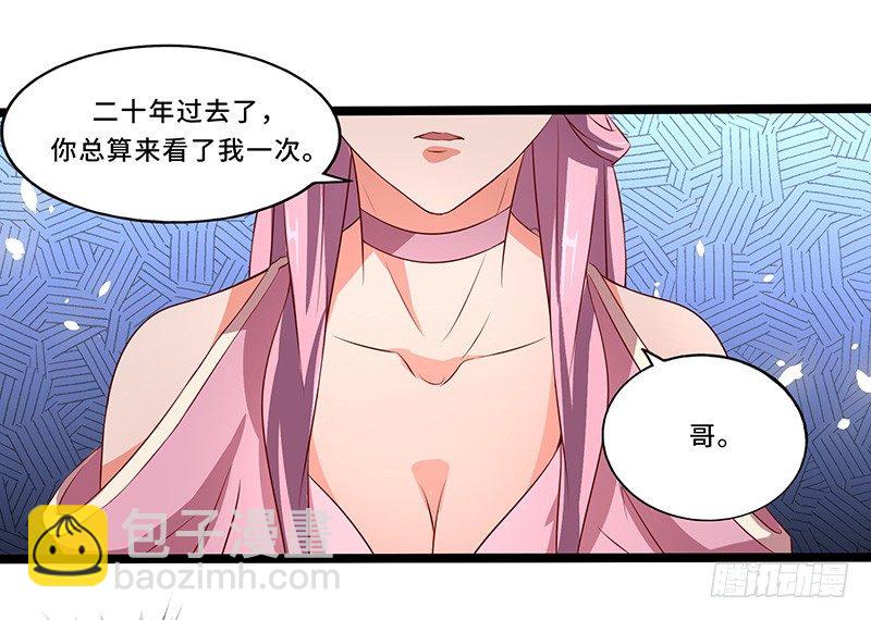 第30话 背井离乡-第31话
