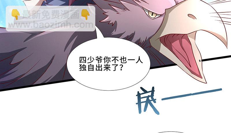 第30话 背井离乡-第31话