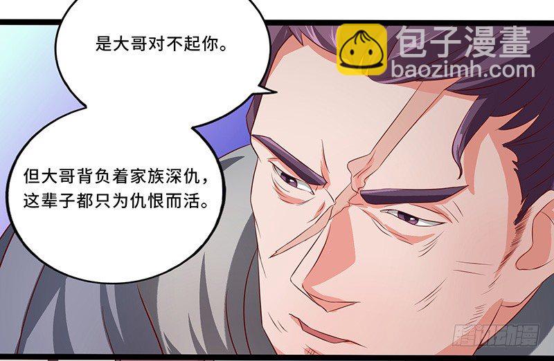 第30话 背井离乡-第31话