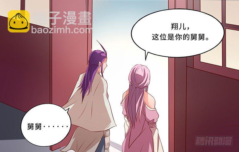 第30话 背井离乡-第31话