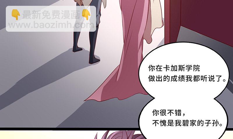 第30话 背井离乡-第31话