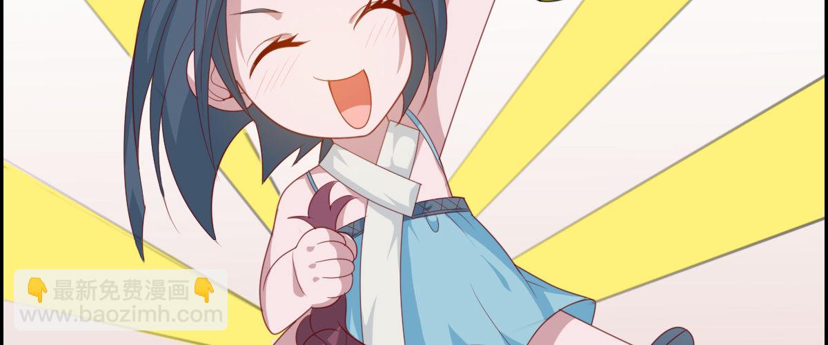 番外篇 美好的回忆（二）(1/2)-第33话
