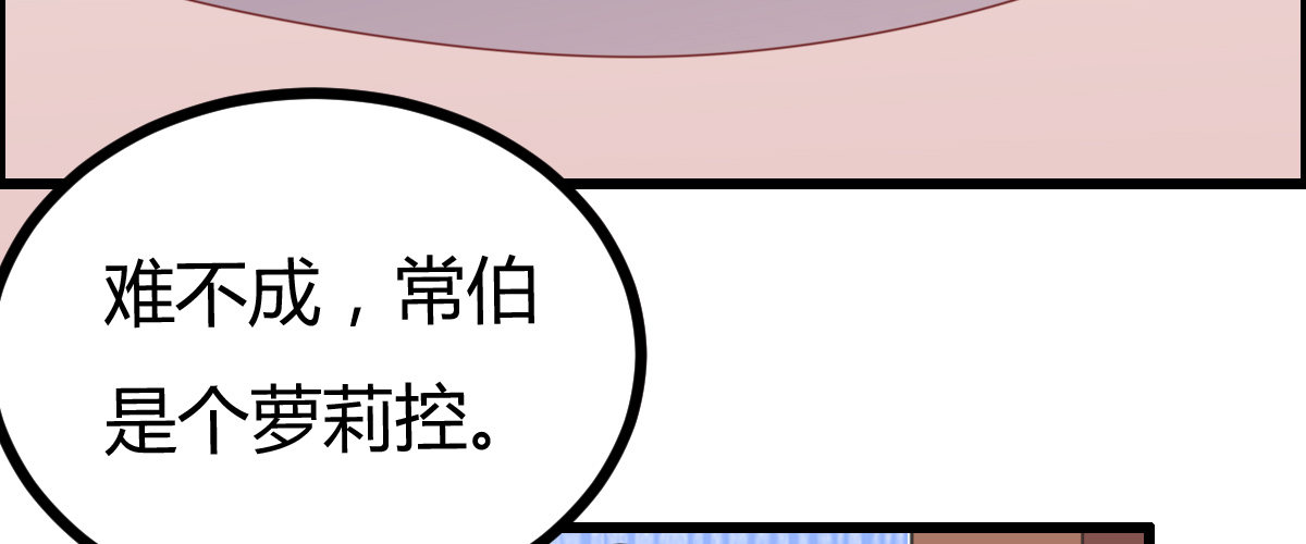 番外篇 美好的回忆（二）(1/2)-第33话