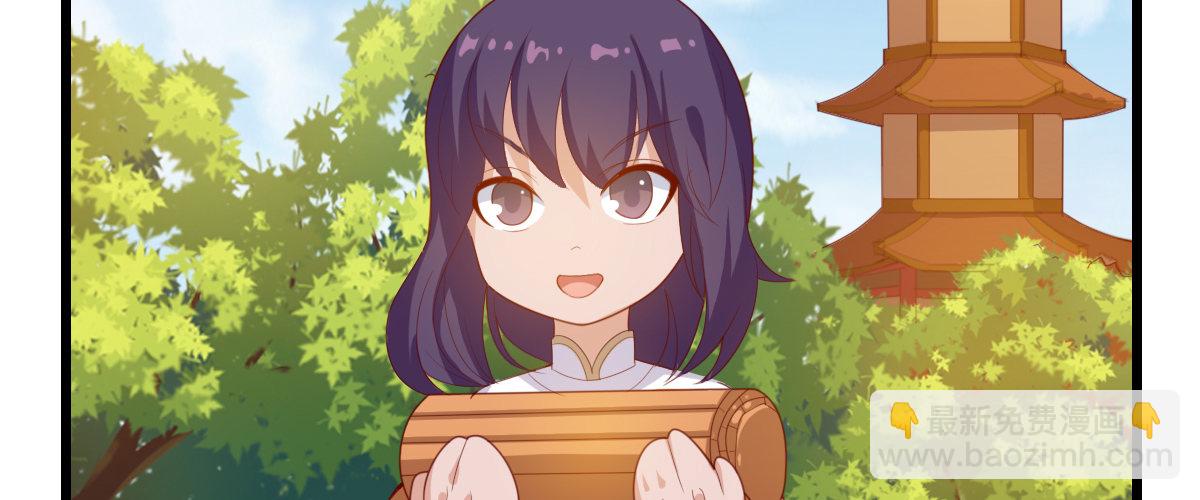 番外篇 美好的回忆（二）(1/2)-第33话