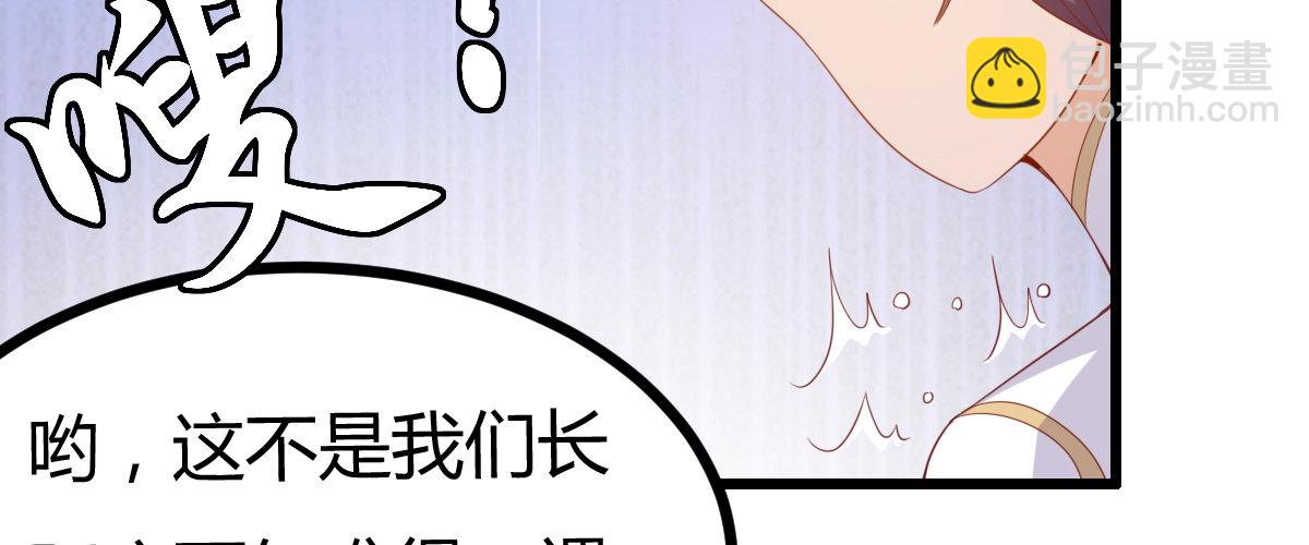 番外篇 美好的回忆（二）(1/2)-第33话