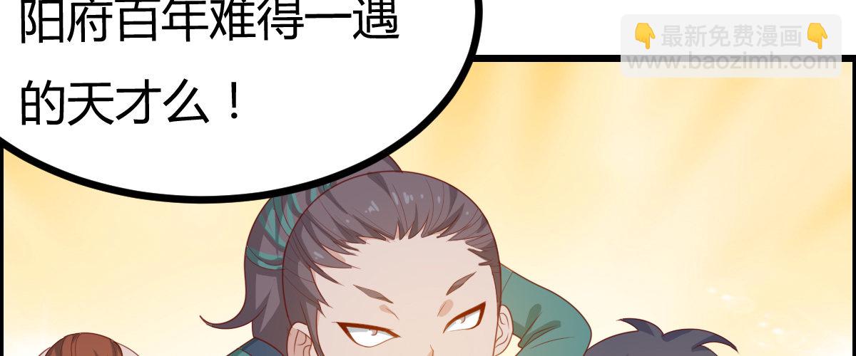 番外篇 美好的回忆（二）(1/2)-第33话