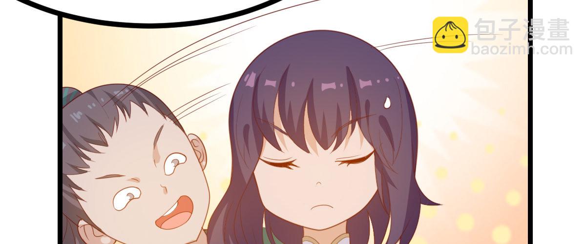 番外篇 美好的回忆（二）(1/2)-第33话
