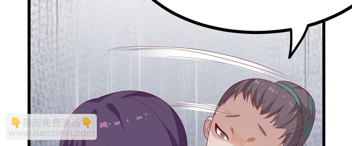 番外篇 美好的回忆（二）(1/2)-第33话