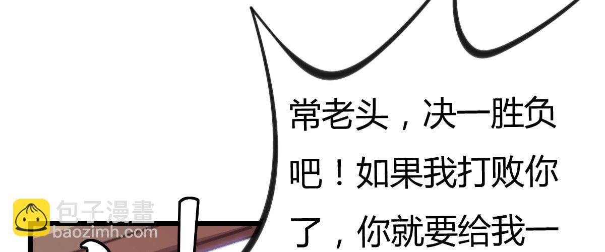 番外篇 美好的回忆（二）(1/2)-第33话