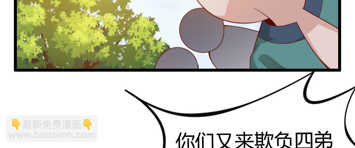 番外篇 美好的回忆（二）(1/2)-第33话