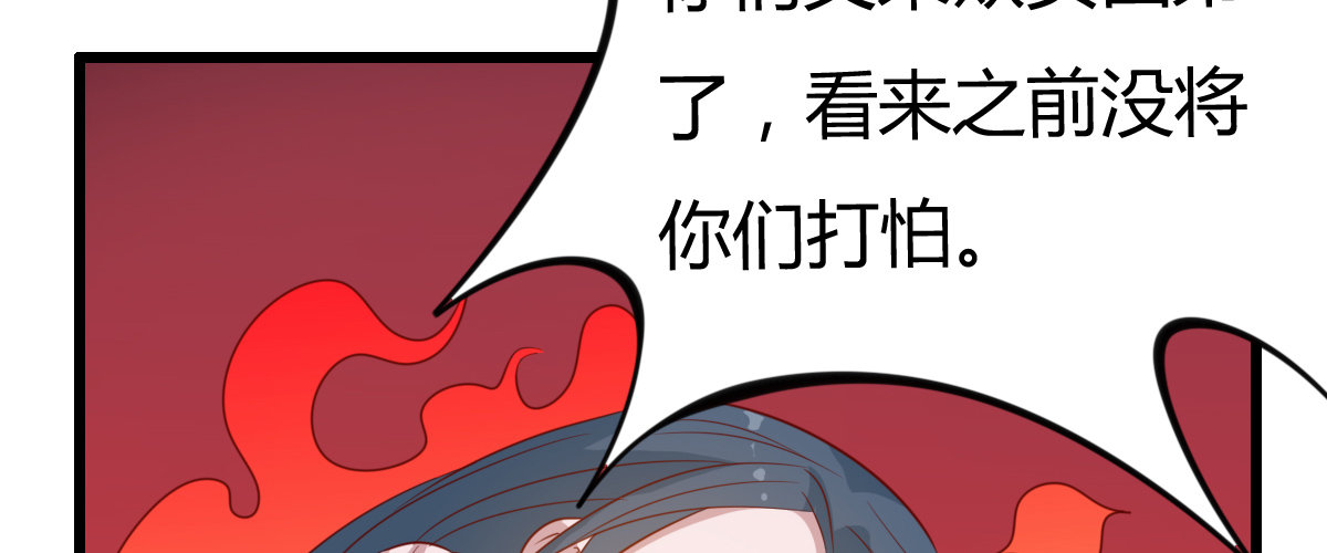 番外篇 美好的回忆（二）(1/2)-第33话