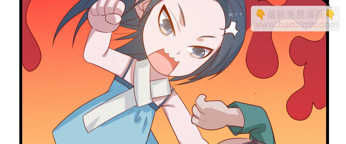 番外篇 美好的回忆（二）(1/2)-第33话