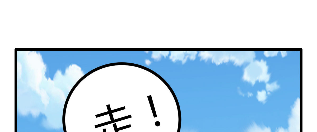 番外篇 美好的回忆（二）(1/2)-第33话