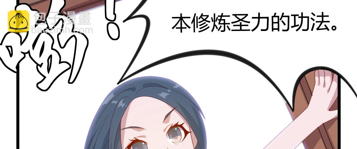 番外篇 美好的回忆（二）(1/2)-第33话