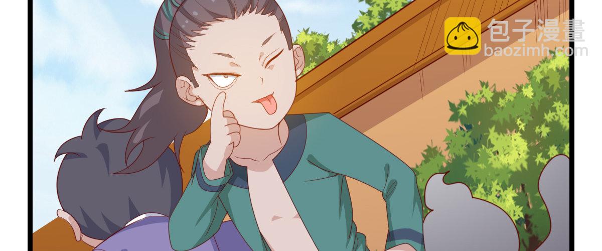 番外篇 美好的回忆（二）(1/2)-第33话