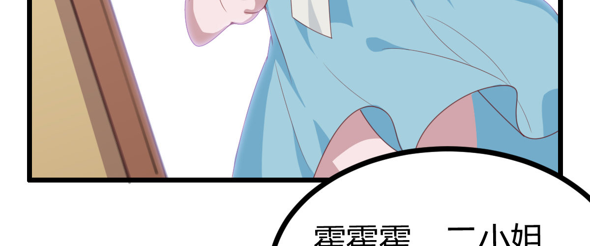 番外篇 美好的回忆（二）(1/2)-第33话