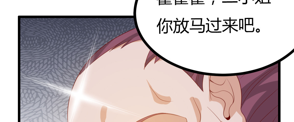 番外篇 美好的回忆（二）(1/2)-第33话