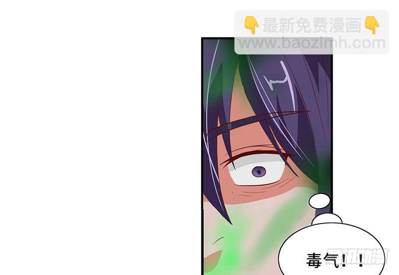第32话 金丝银线蛇-第35话
