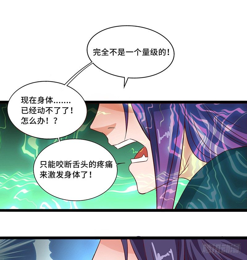 第32话 金丝银线蛇-第35话