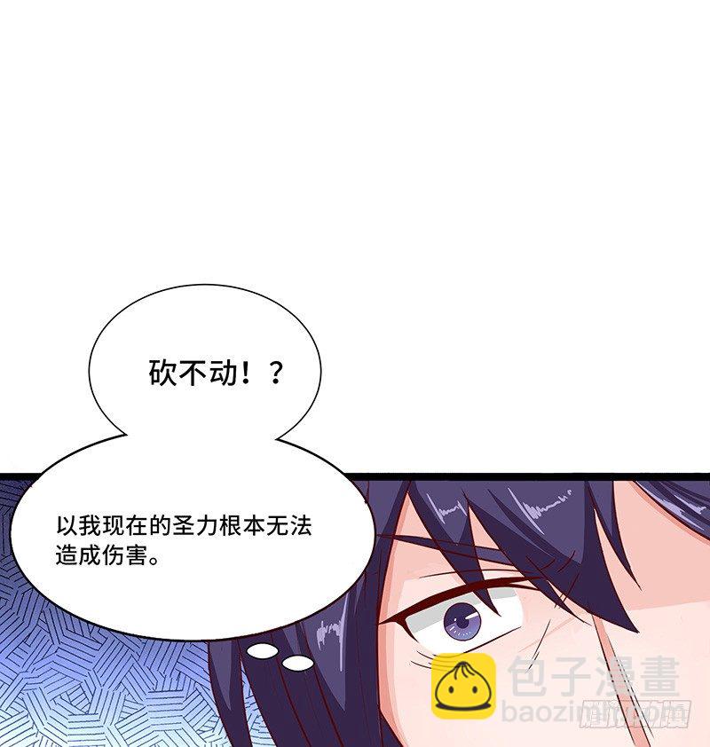 第32话 金丝银线蛇-第35话