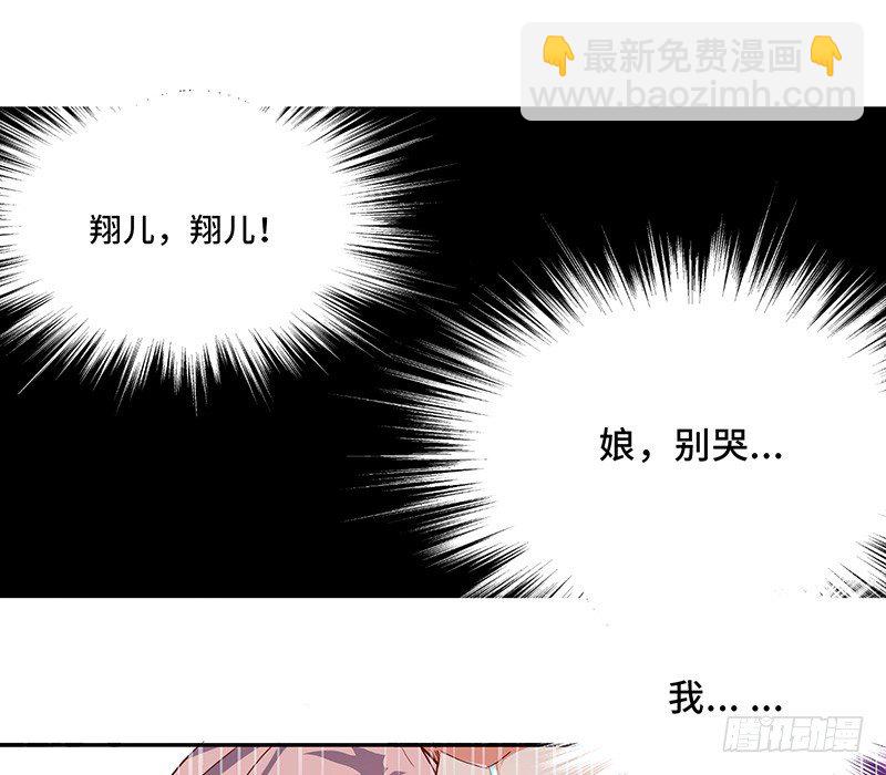 第32话 金丝银线蛇-第35话