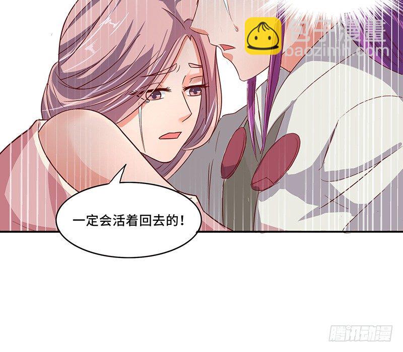第32话 金丝银线蛇-第35话