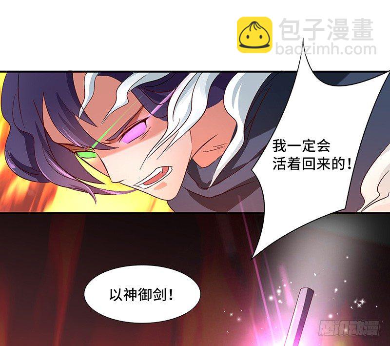 第32话 金丝银线蛇-第35话