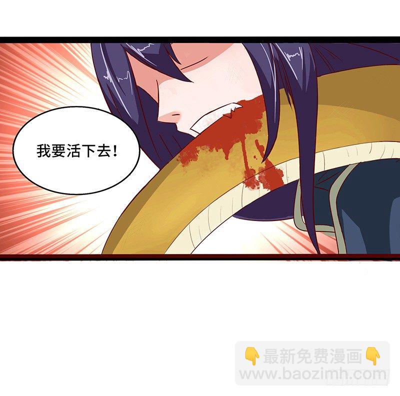 第32话 金丝银线蛇-第35话
