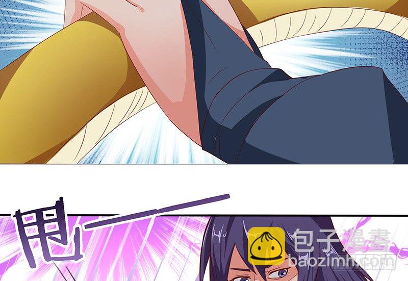 第32话 金丝银线蛇-第35话