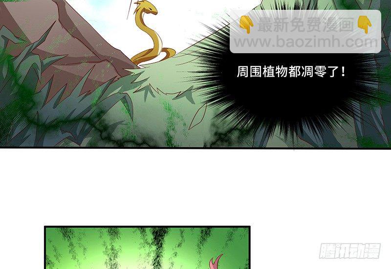 第32话 金丝银线蛇-第35话