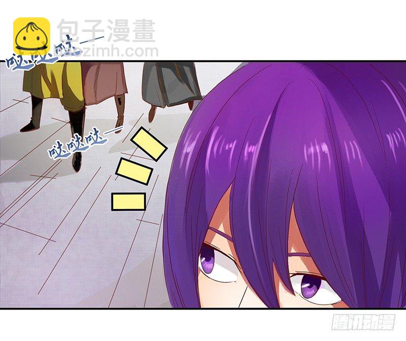 第34话 谜之石头-第37话