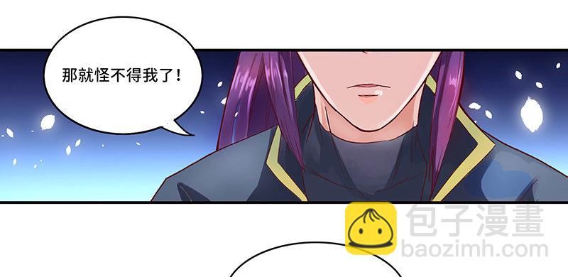第34话 谜之石头-第37话