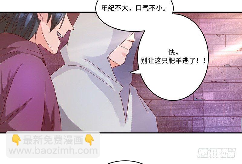 第34话 谜之石头-第37话