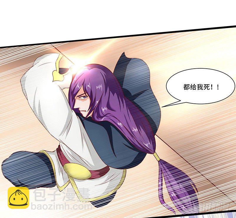 第34话 谜之石头-第37话