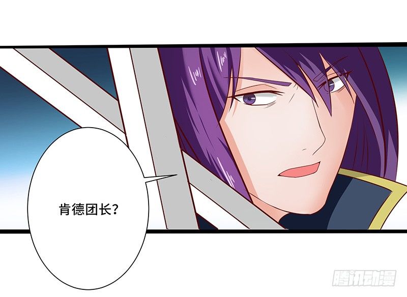 第34话 谜之石头-第37话