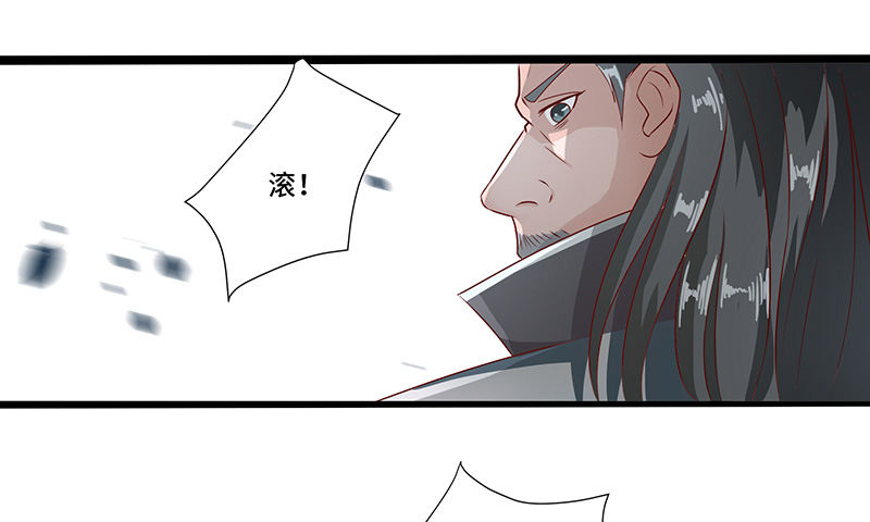 第34话 谜之石头-第37话