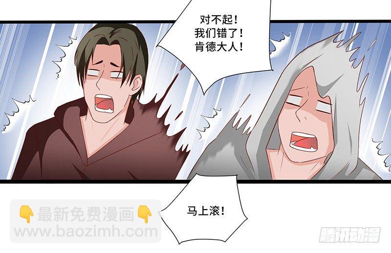 第34话 谜之石头-第37话